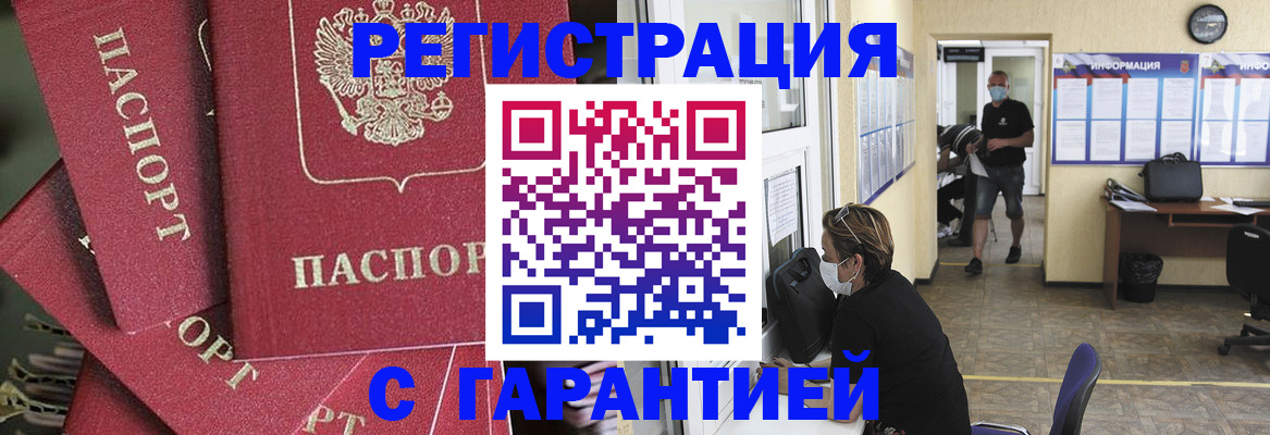 форма 3 в Орловской области